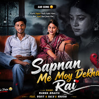 Sapnan Me Moy Dekha Rai