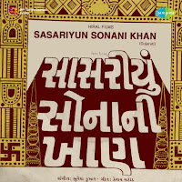Sasariyun Sonani Khan