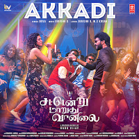 Sattendru Maarudhu Vaanilai