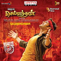 Dhammathundu
