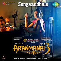 Sengaandhale