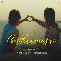 Senthaamarai