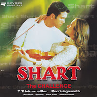 Hum Pyar Kar Baithe