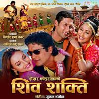 Manjuri Hola Ki (Original Motion Picture Soundtrack)