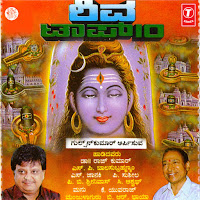 Gokarna Kshetradalli