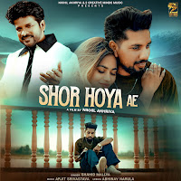Shor Hoya Ae