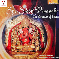 Siddhivinayak Aarti