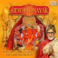 Shree Ganesh Stotra (Pranamya Shirasa Devam)