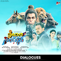 Parama Bhakthiyinda
