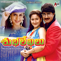 Vadhuvai Raave Naa