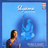 Kaamakshi (Swarajathi) - Yadhukula Kambhoji - Misra Chapu