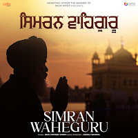 Simran Waheguru