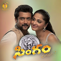 Singam Dance