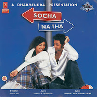 Mera Tumhara