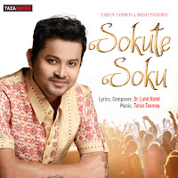 Sokute Soku