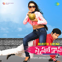 Ramaiah Vastavayya