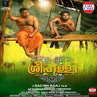 Swapnagal Pankidaam
