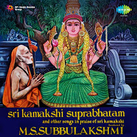 Sri Kamakshi Suprabhatham