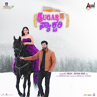 Sugar Factory Title Track