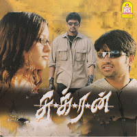 Sathikkadi (V2)