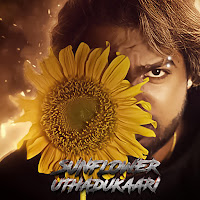 Sunflower Uthadukaari (Feat. Puchi “Eshwaar”, Lucifer “Ahkish” & Rakesh Manathisai)