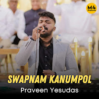 Swapnam Kanumpol