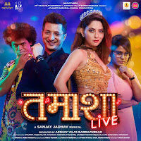 Rang Lagala (Feat. Anandi Joshi)