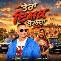 Tera Ishq Bolda (Feat. Suman Bhatti)