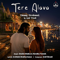 Tere Alava