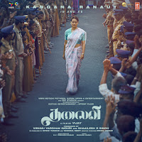 Unthan Kangalil Ennadiyo