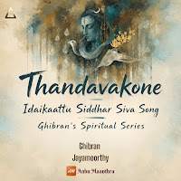 Thandavakone - Idaikaattu Siddhar Siva Song (Ghibran's Spiritual Series)