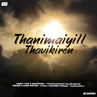 Thanimaiyil Thavikiren