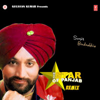 Tera Yaar Bolda