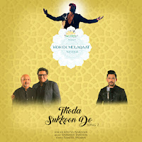 Thoda Sukkoon Do