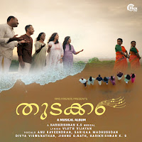 Thudakkam