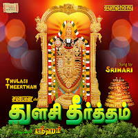 Oru Puram Kaveri