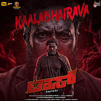 Kaalabhairava