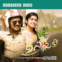 Ellamini Neeye - Ishan-Sreelakshmi