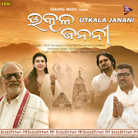 Utkala Janani