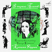 Ворота Маршалси Неустанно Принимали Новых Обитателей