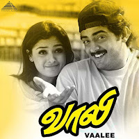 Nilavai Konduva (From "Vaalee")