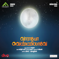 En Kadhal