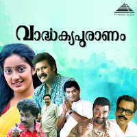 Paal Nilavil
