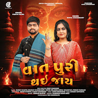 Vaat Puri Thai Jay