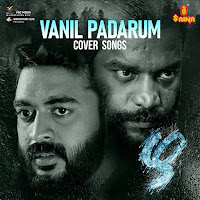 Vanil Padarum - Drishya Sujith