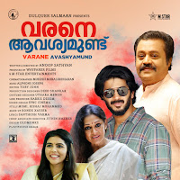 Muthunne Kannukalil Duet