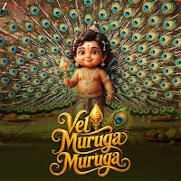 Vel Muruga Muruga
