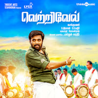 Naattu Saalaiyile (Folklore Beats)