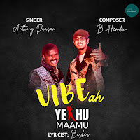 Vibe Ah Yethu Maamu