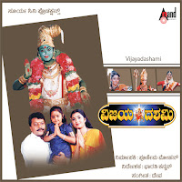 Nannaseya Shahjahange